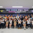 한국주얼리고등학교 이미지