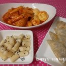 학교앞분식 이미지