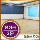 은행근린공원 농구장