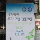 작은거인헤어 이미지