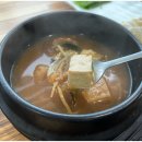 서산불고기백반의신