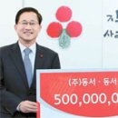 동서어린이집 이미지