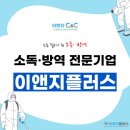 현대이앤지