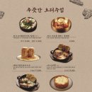 소고기 푸줏간 네이버블로그