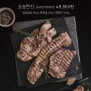 하남돼지집 이미지