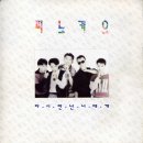 다시만난 너에게-피노키오. 이미지