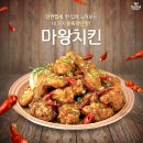 또래오래 이문점