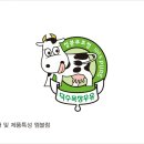 덕수목장 이미지