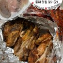 동해~애 | [강원도/동해] 애들아 숙소가서 뭐 먹지? 동해시 포장 맛집을 찾아보자! 동해 맛집 찾기(2)#사라수산...
