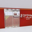 길라잡이체육관 도담점 이미지