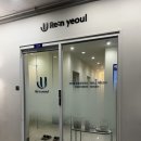 리앤파크 | 리앤여울 이너 밸런스 체크후기