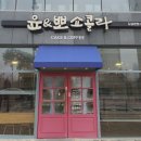 원수산 생태공원 공원입구 이미지