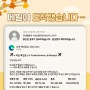 가드테크 이미지