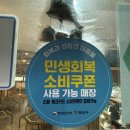 아이러브바디점핑다이어트 | 양산 3개월 10kg 감량 도전 성공으로 이끄는 아이러브바디 점핑다이어트