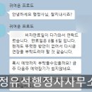 방배행정사사무소 네이버블로그