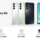 A16 이미지