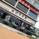 풍족 | 을왕리 조개구이 산더미92 풍족했던 먹방 후기