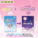 마이하프 - 남양주시 다산지금로 202 | 마이하프