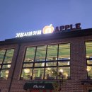 거함대로 이미지