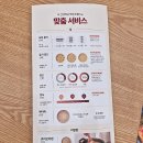 죽 맛집 본죽 &amp; 비빔밥 상계역점