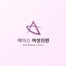 에이스의원 이미지