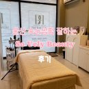 아르떼뷰티샵(ARTE-BEAUTY) | 울산 삼산동 속눈썹펌 잘하는 so vely beauty 샵 후기