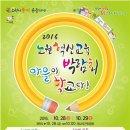 연극(혁신교육) 아시아경제