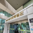 강서구청 가양동별관 이미지