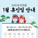 우리사직의원 이미지
