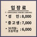 인천상회 네이버블로그