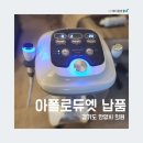 아폴로 메디칼 이미지