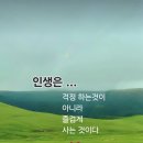 기분좋은하루 이미지