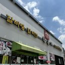 함흥가 이미지