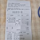 코사할인마트 네이버블로그