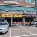 에버랜드 근처 맛집 곤지암 할매 소머리국밥(봉평 막국수)
