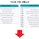 개나리3차 아파트 앞 이미지