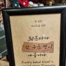 압구정로데오 분위기 있는 빵맛집, 대형 베이커리 : 스탠다드 브레드 도산 내돈내산 방문 후기