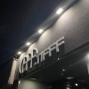 합정 카페 / 티프(TIFFF) 방문 리얼 후기!