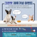 맵시 크린 이미지