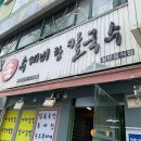 김밥천국(큰시장점) 이미지
