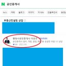 스타행정사 이미지