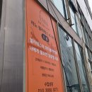 데이빗 다이어트앤몸짱 | 합정역 필라테스 &#34;라노 필라테스 앤 피티 합정점&#34; 연중무휴 24시간 이용 가능한 프라이빗 운동센터