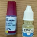 청주밝은안과 | [공지] 청주 김안과 렌즈삽입수술 후기 EVO ICL 초고도근시 비용 통증 회복