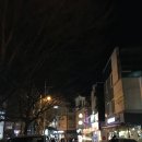 맘스터치충대 이미지