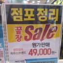 렌즈미 의정부민락점 이미지