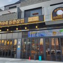 빠박이 | 아산 탕정면 칼집삼겹살 맛집 &#34;빠박이네돌판삼겹살 탕정점&#34; 솔직후기