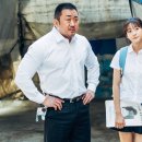 영화 동네사람들, 가치 있는 삶을 살아라.(마을카르텔, 야누스) 2018 결말 해석 후기 리뷰