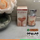 루틴웰 | 소변자주마려움 관리 루틴으로 선택한 일본 메타웰 엔치센 후기