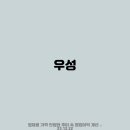 에스티엔지니어링 이미지