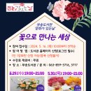 부송도서관 이미지